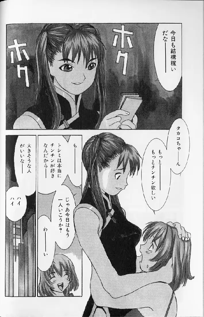 웹툰 이미지 87