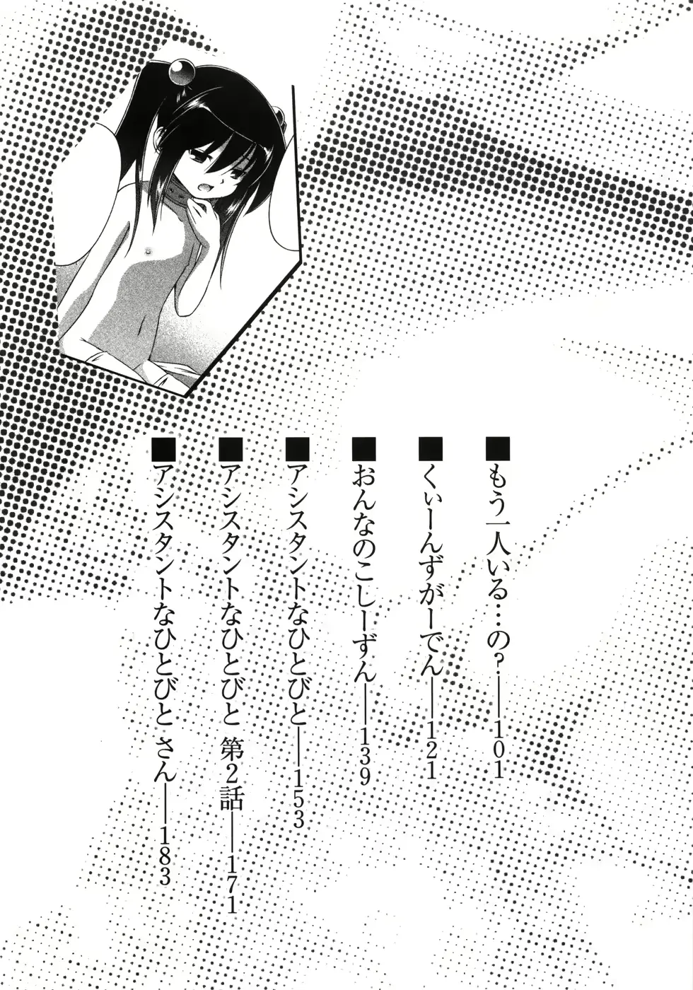 웹툰 이미지 12