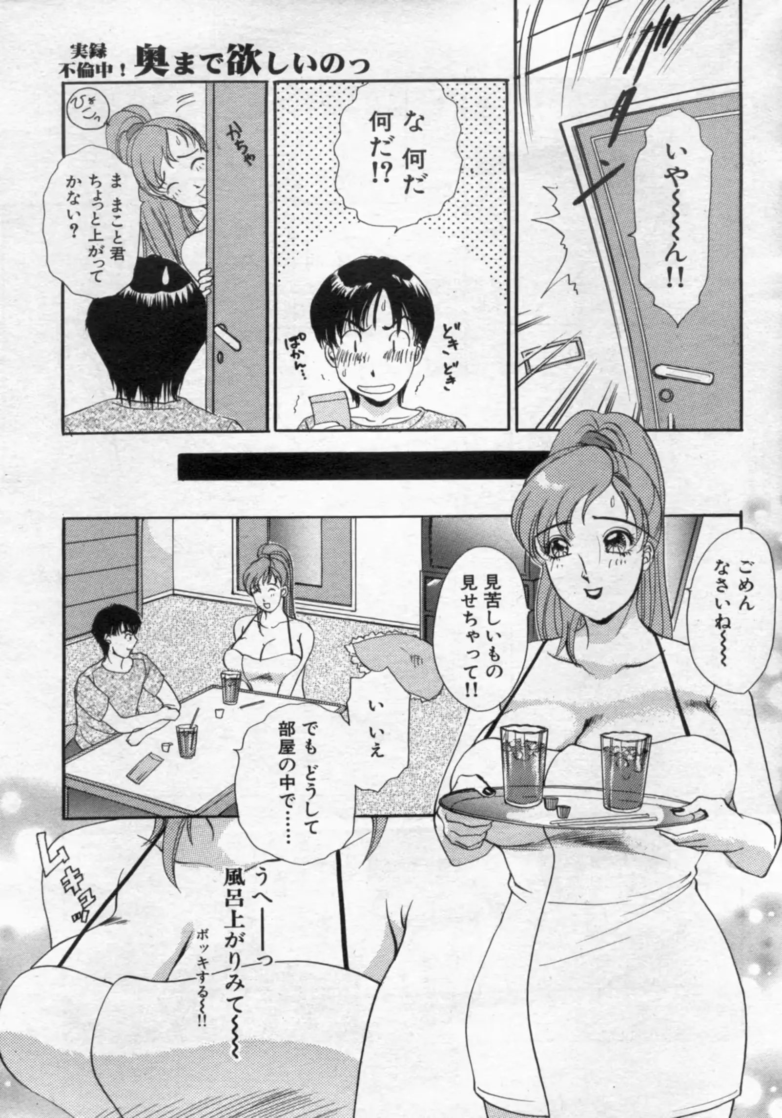 웹툰 이미지 72