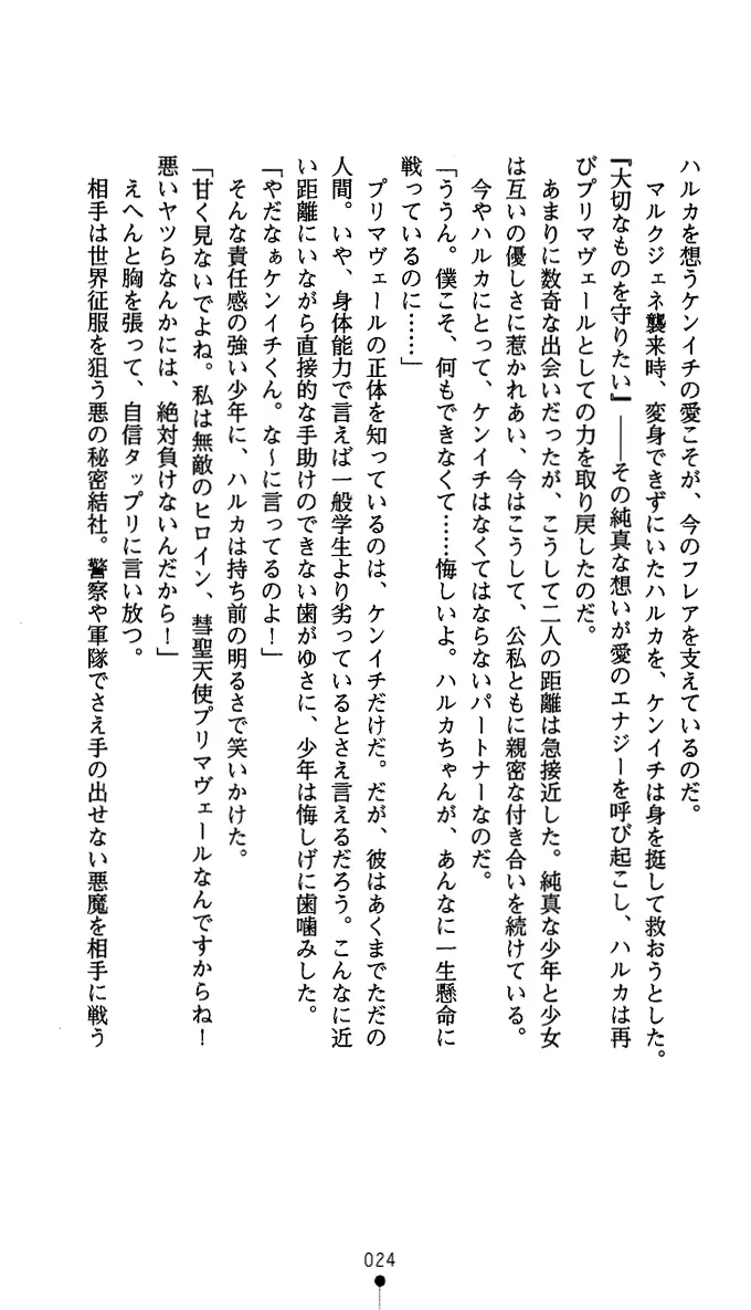 웹툰 이미지 36