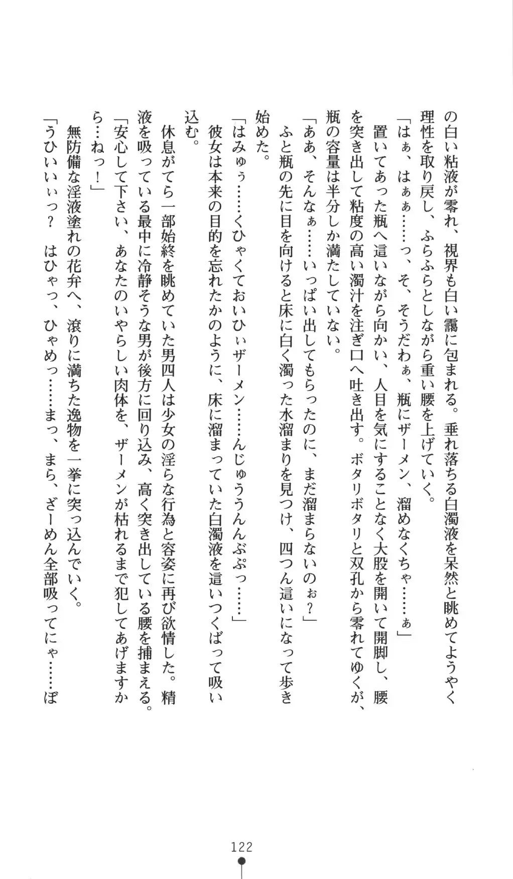 웹툰 이미지 121