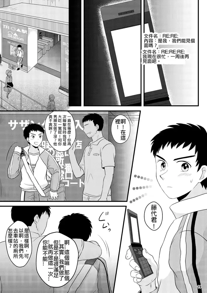 웹툰 이미지 17