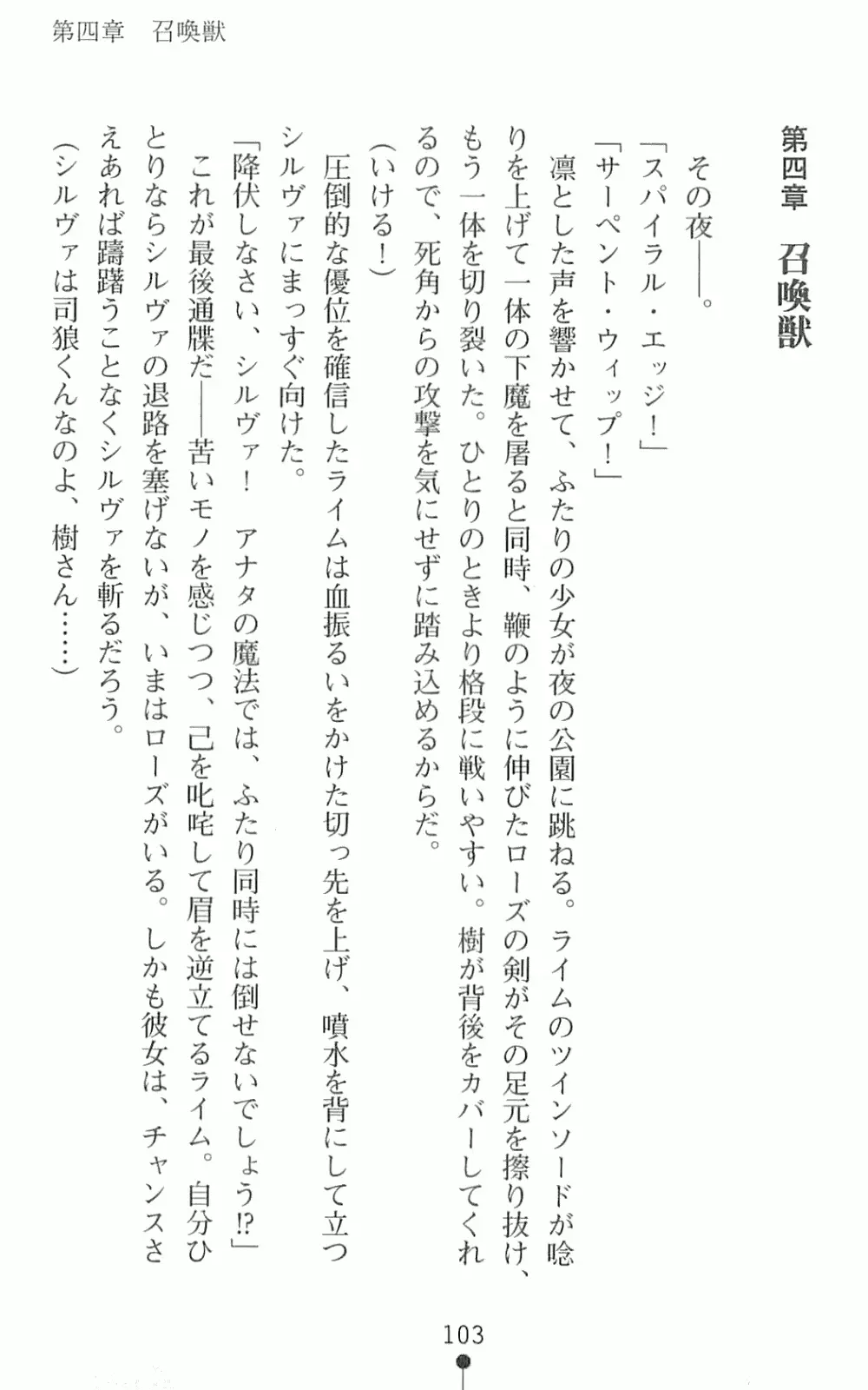 웹툰 이미지 119