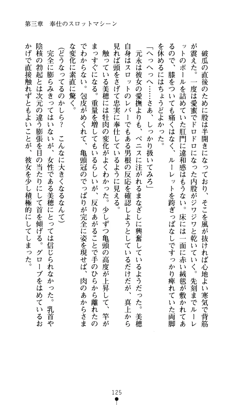 웹툰 이미지 136