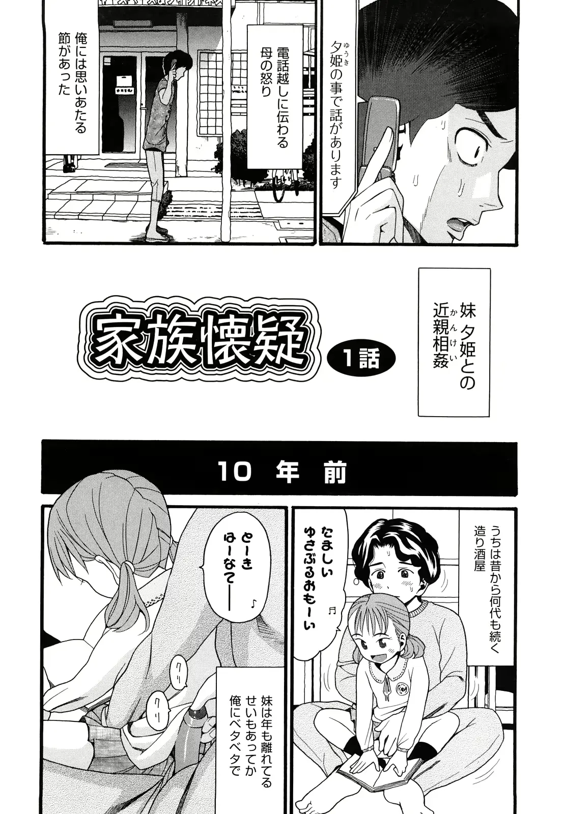 웹툰 이미지 110