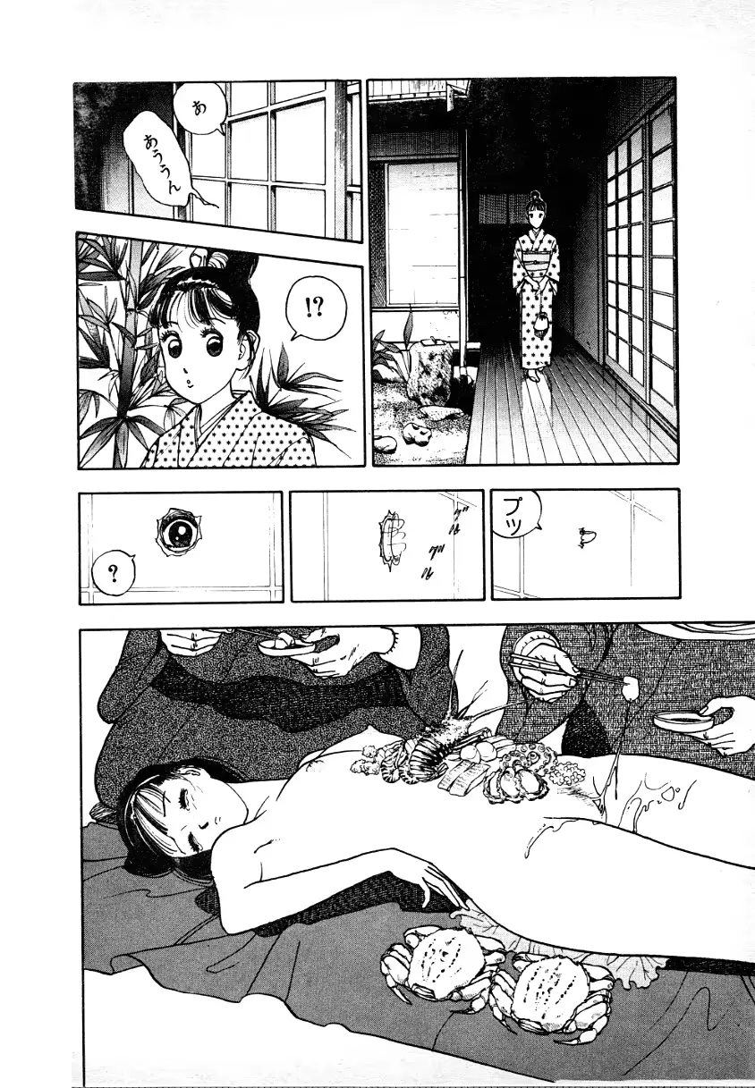 웹툰 이미지 119
