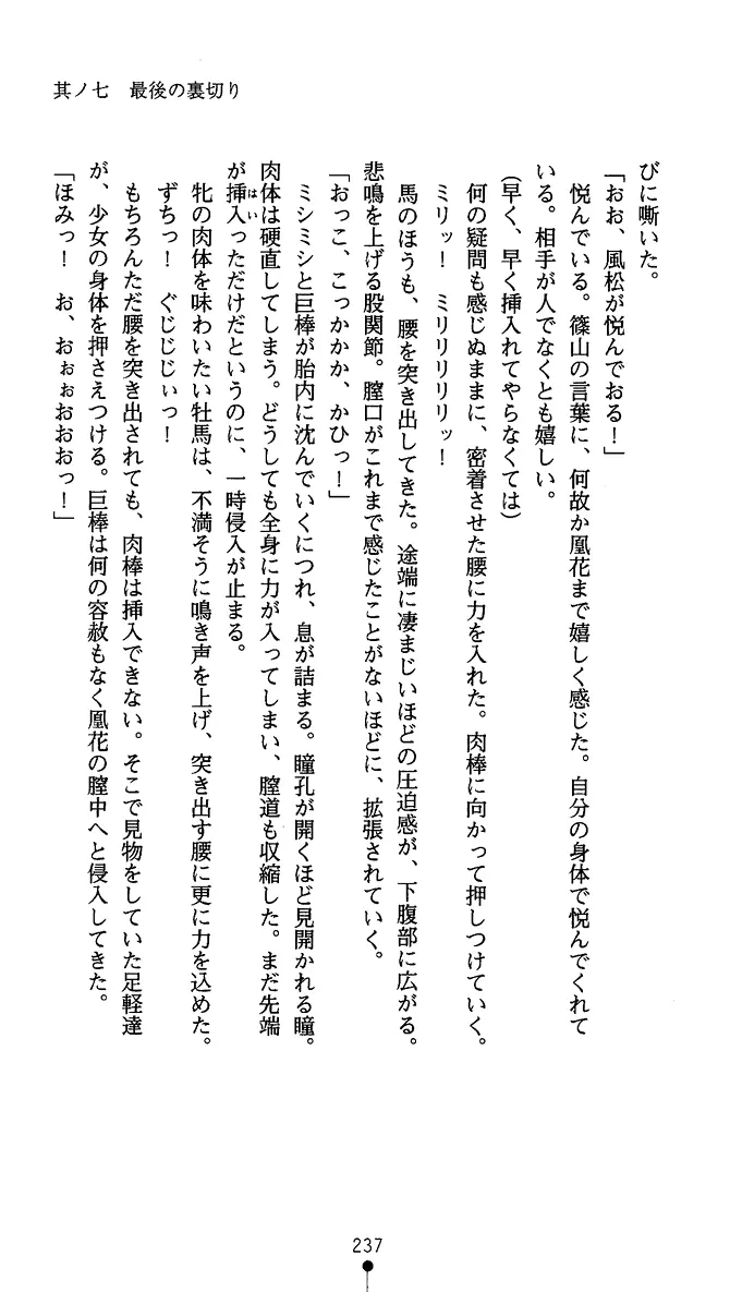 웹툰 이미지 249
