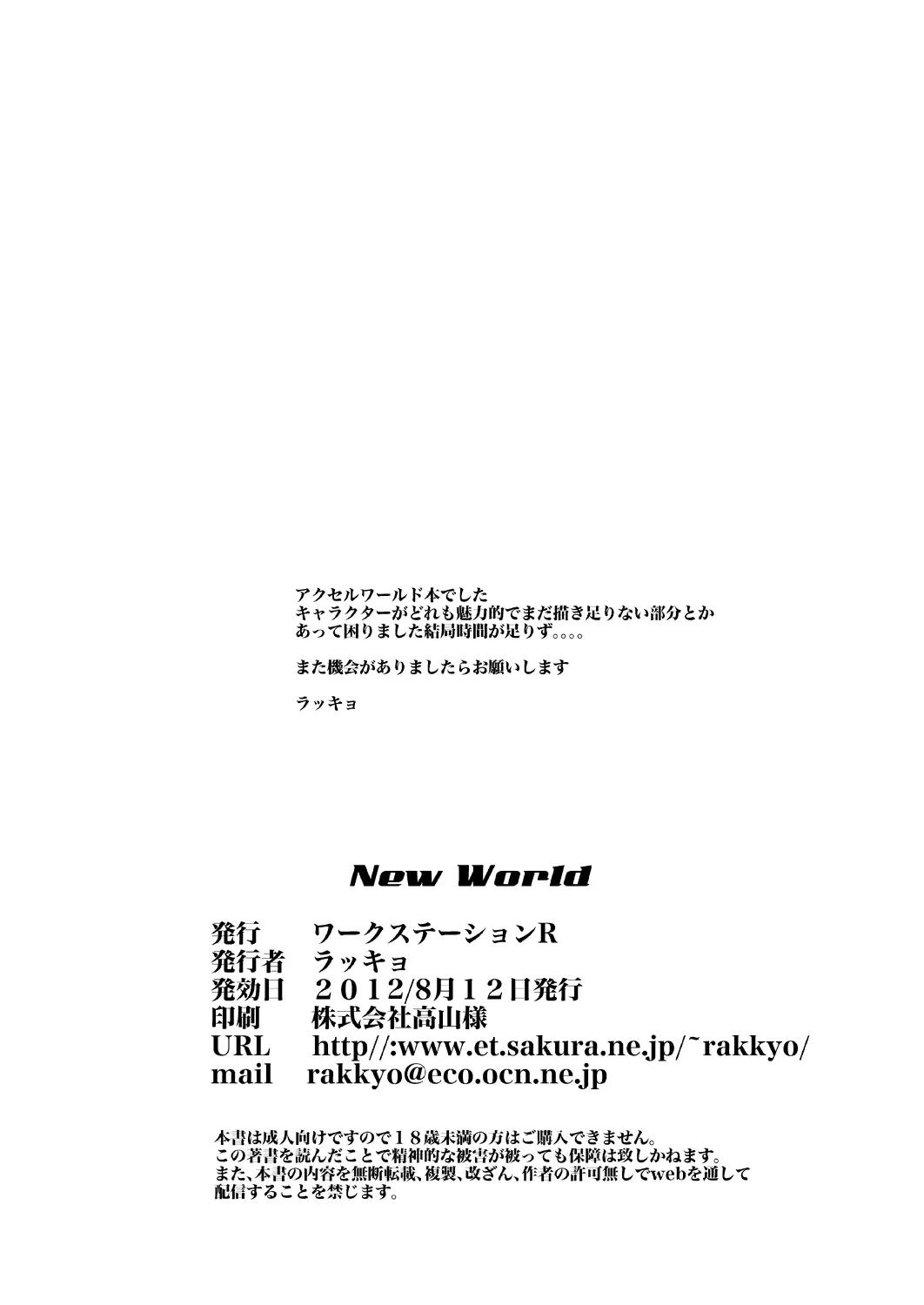 웹툰 이미지 19