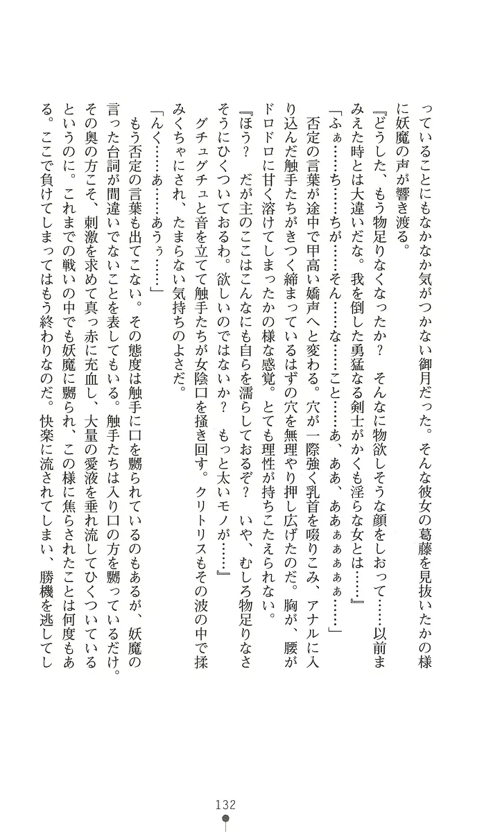 웹툰 이미지 146