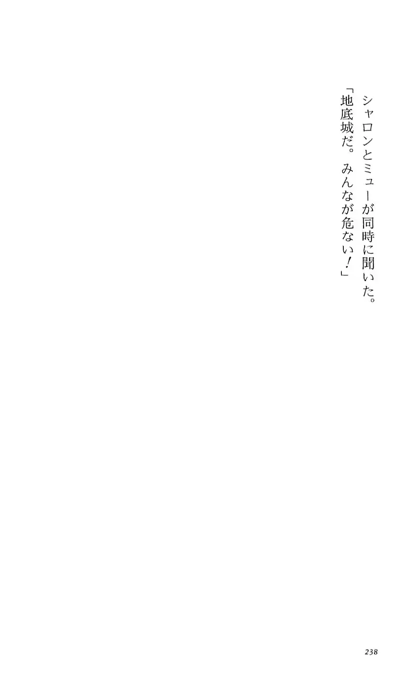 웹툰 이미지 243
