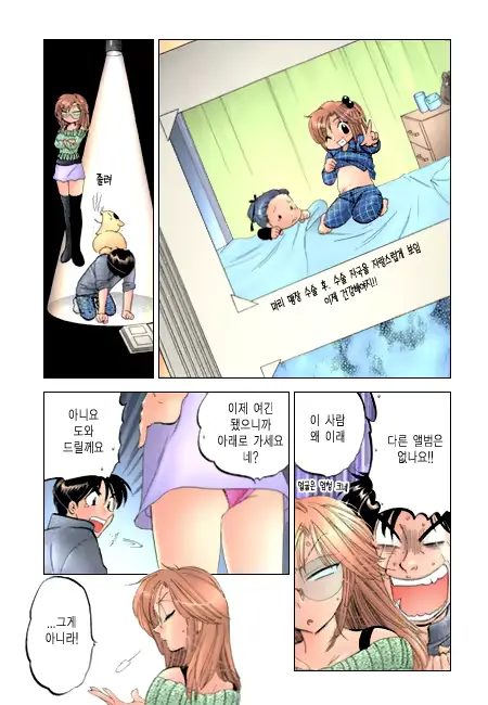 웹툰 이미지 156