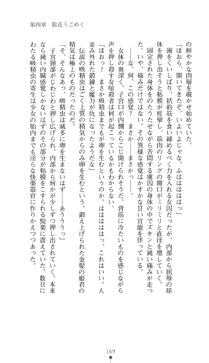 웹툰 이미지 183