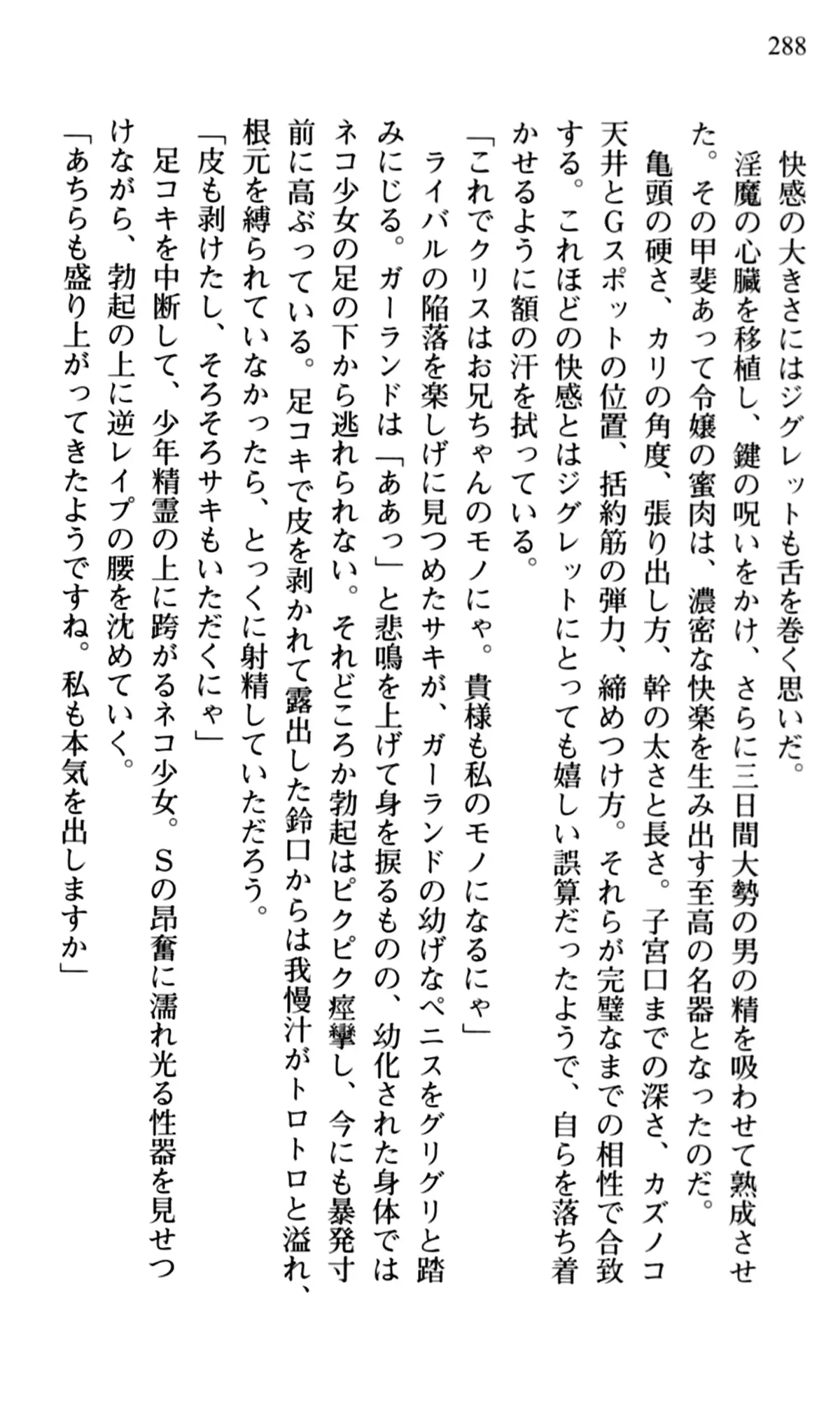 웹툰 이미지 289