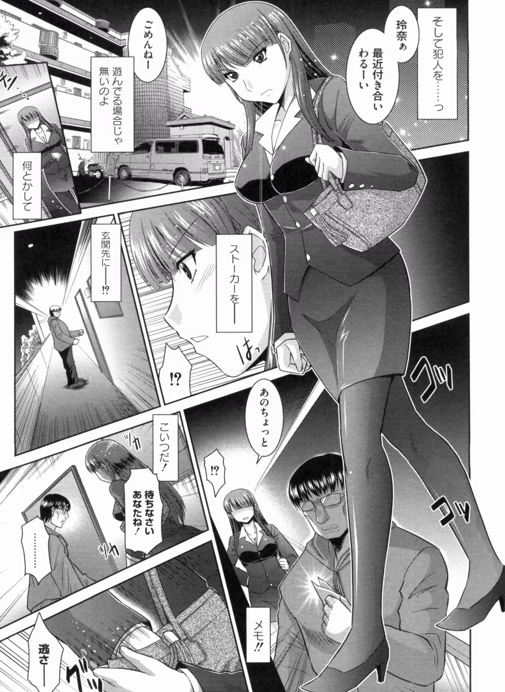 웹툰 이미지 29