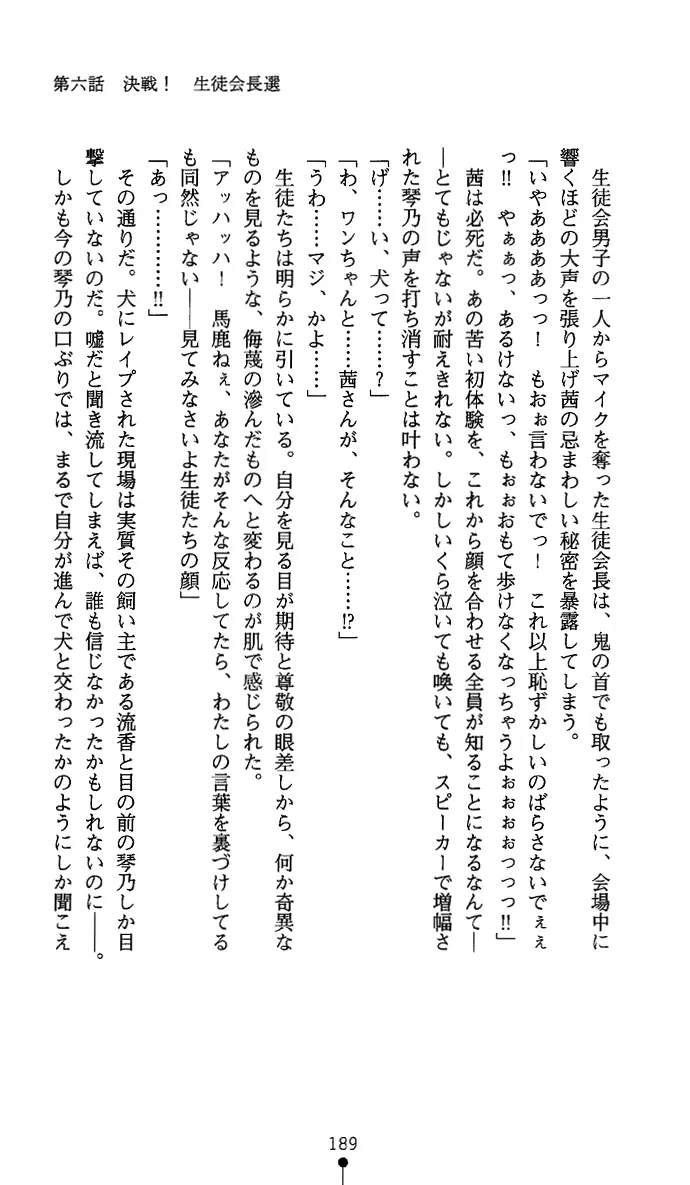 웹툰 이미지 203