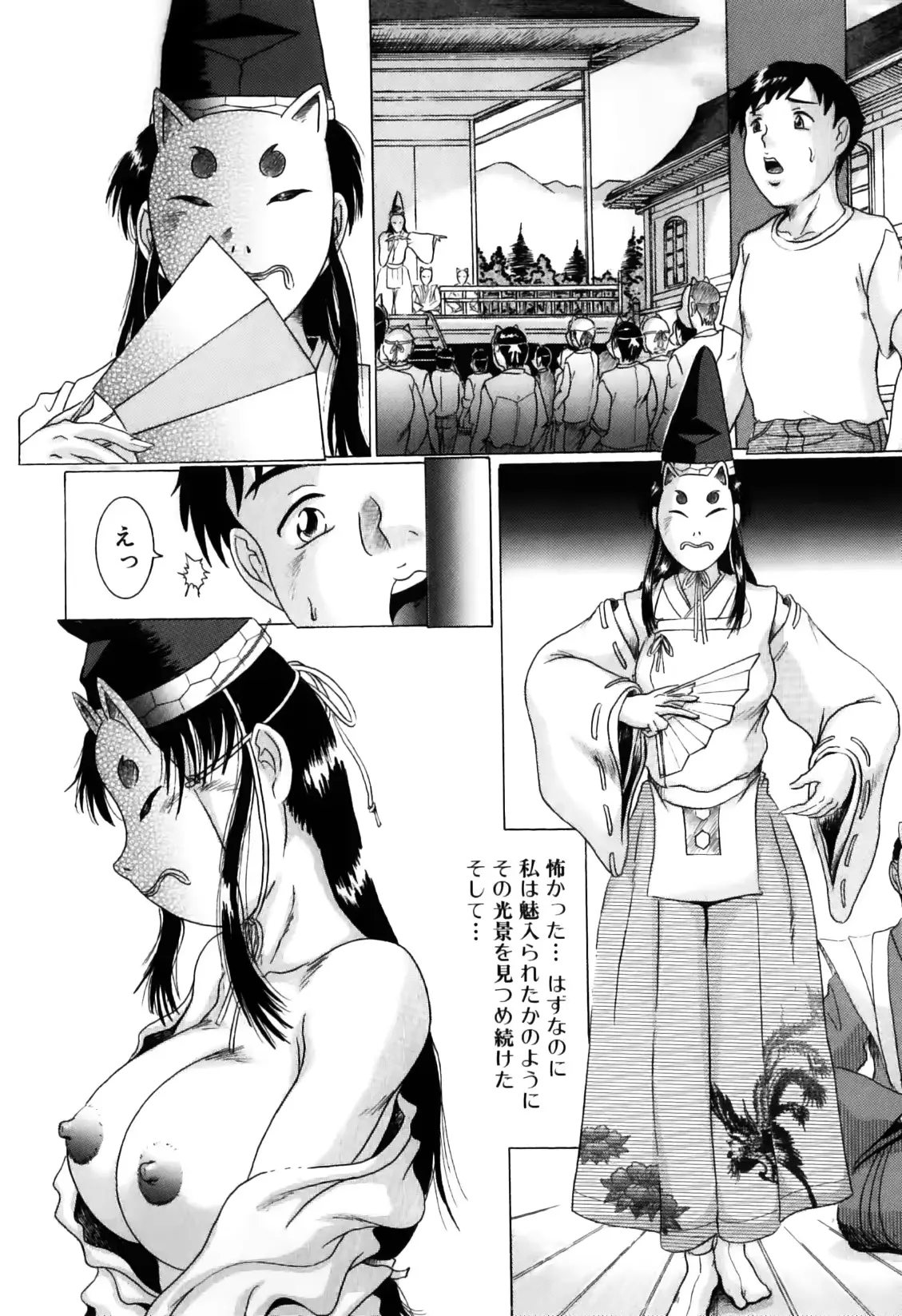 웹툰 이미지 103
