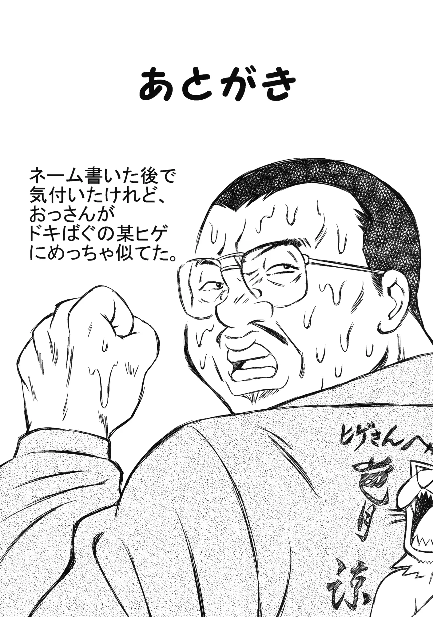웹툰 이미지 24