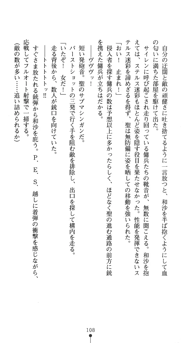 웹툰 이미지 133