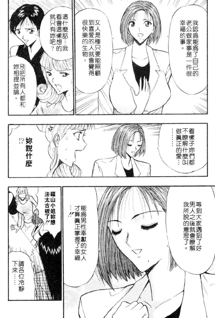 웹툰 이미지 49