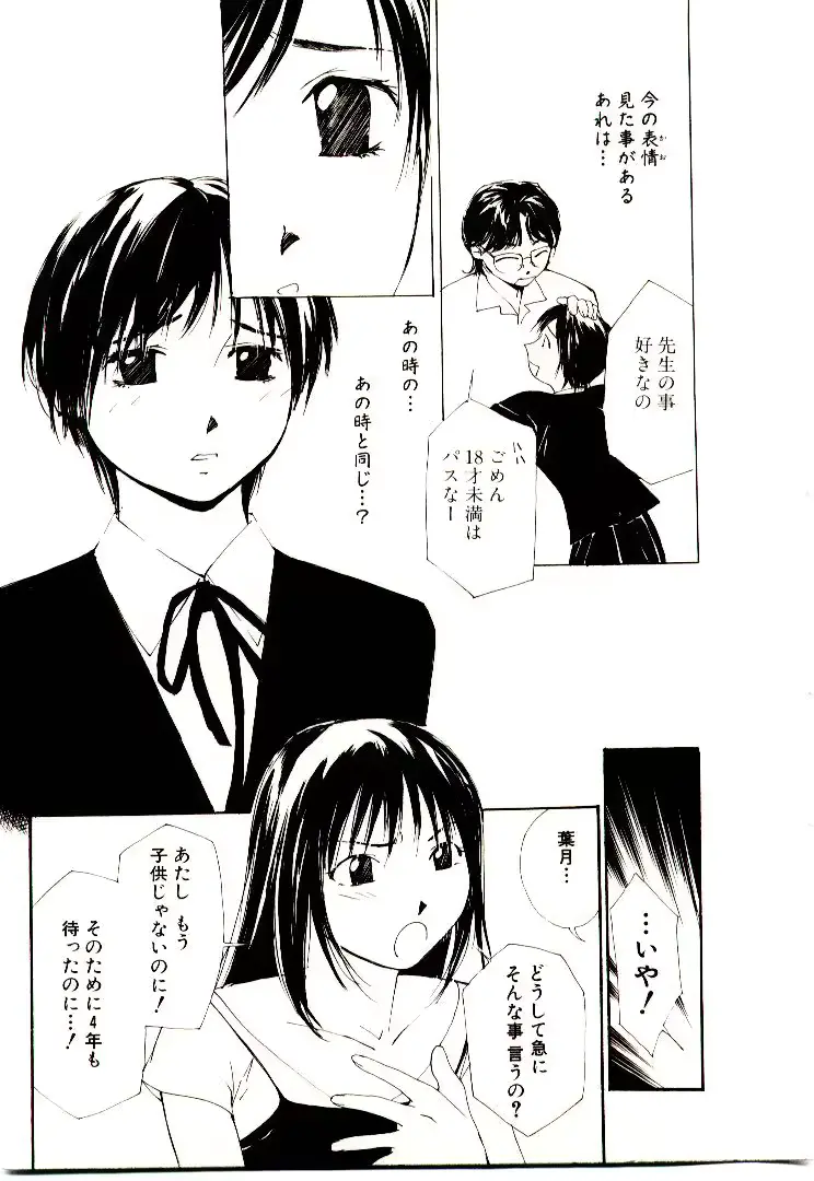 웹툰 이미지 145