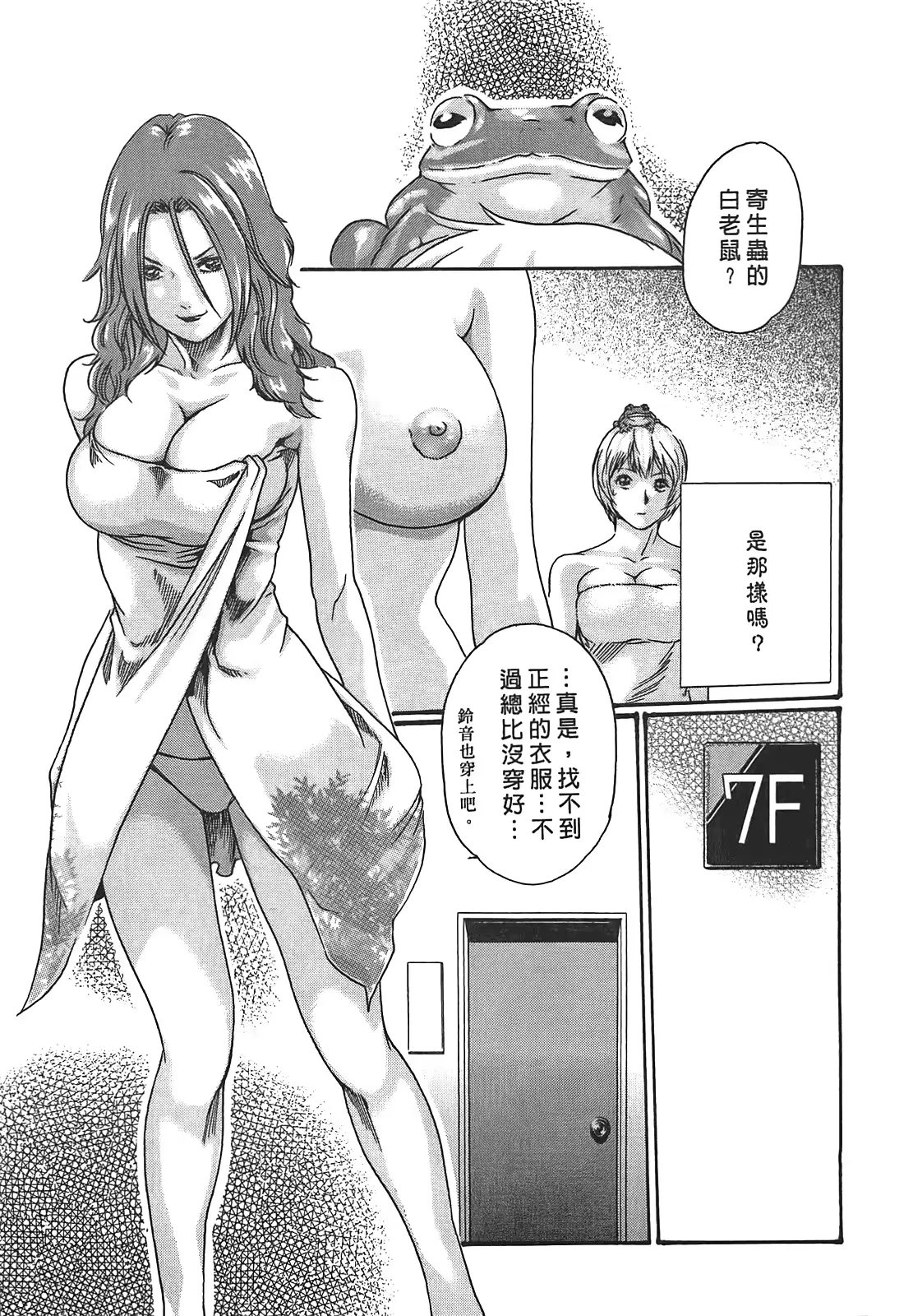 웹툰 이미지 27