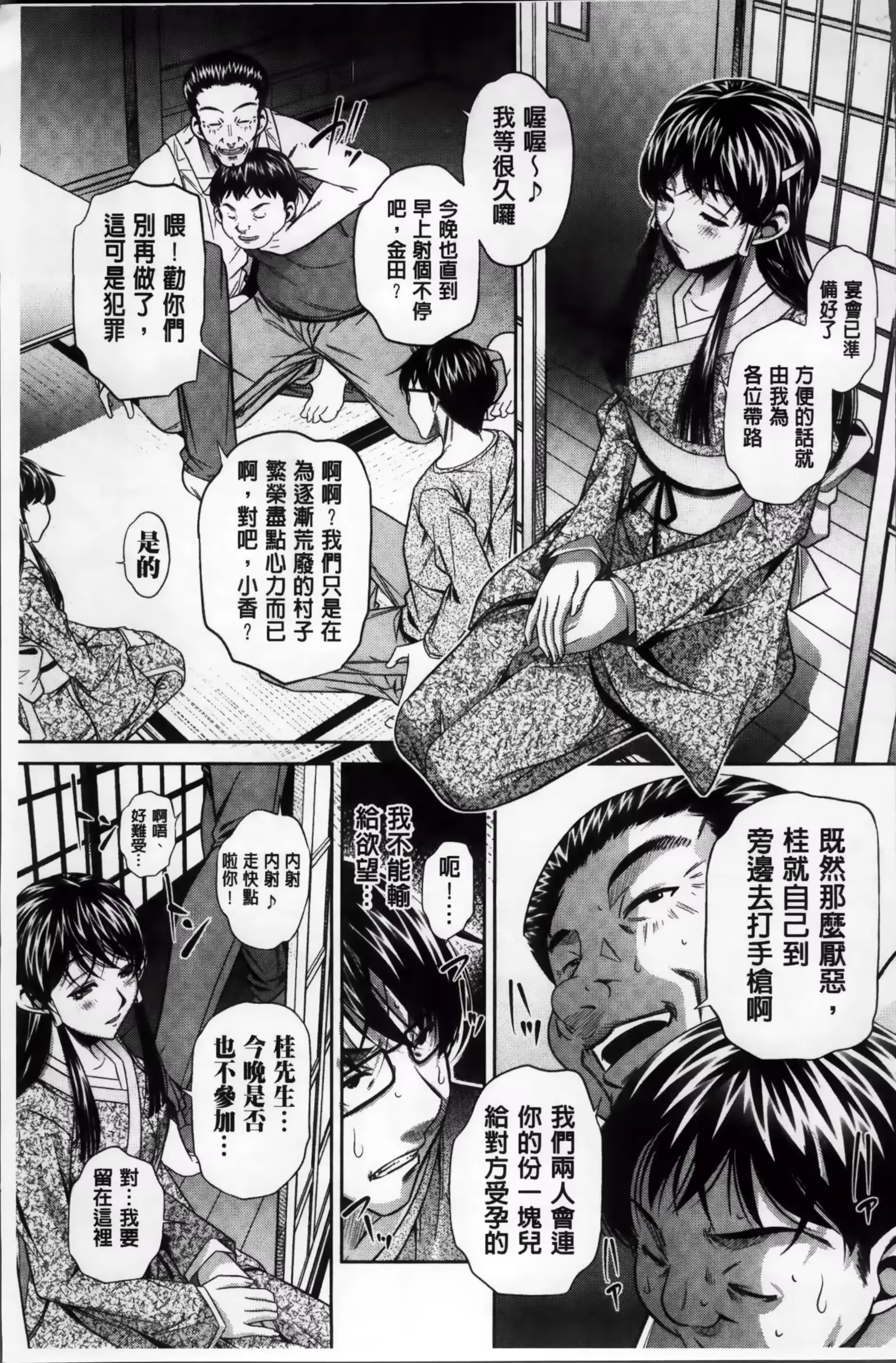웹툰 이미지 39
