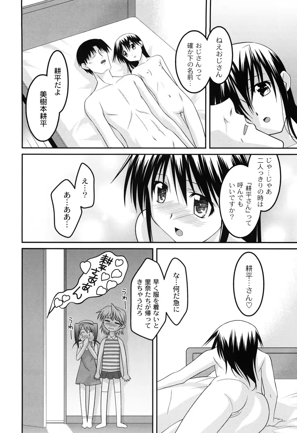 웹툰 이미지 74