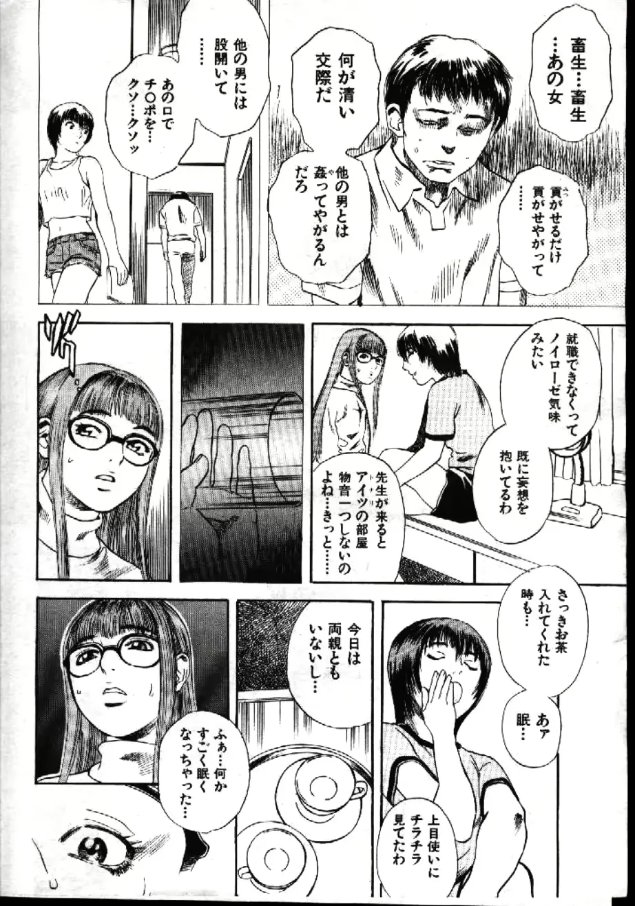 웹툰 이미지 9