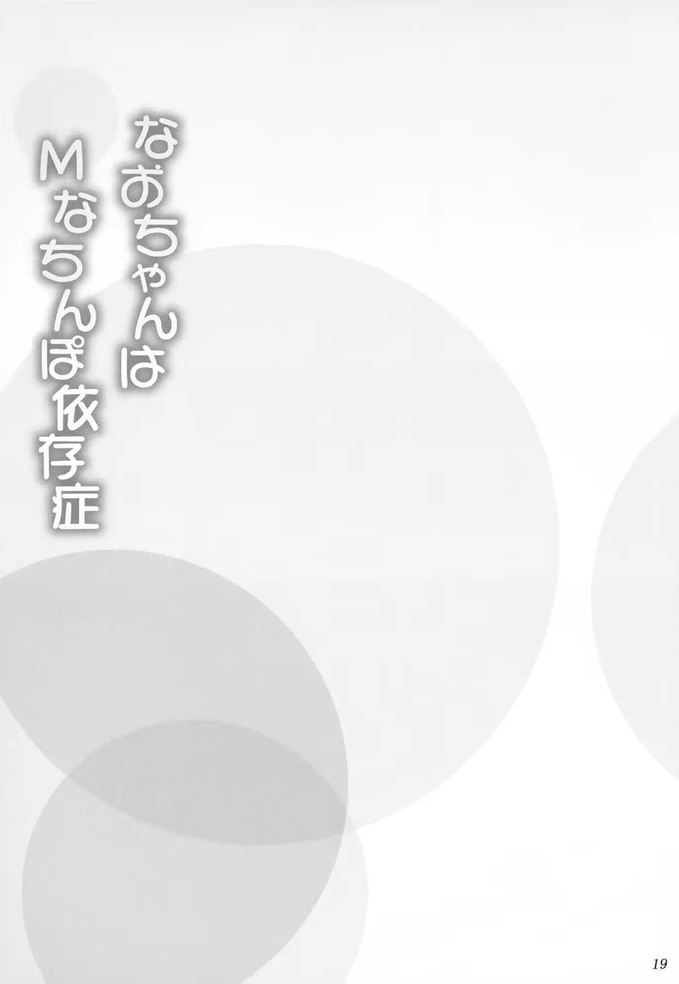 웹툰 이미지 18