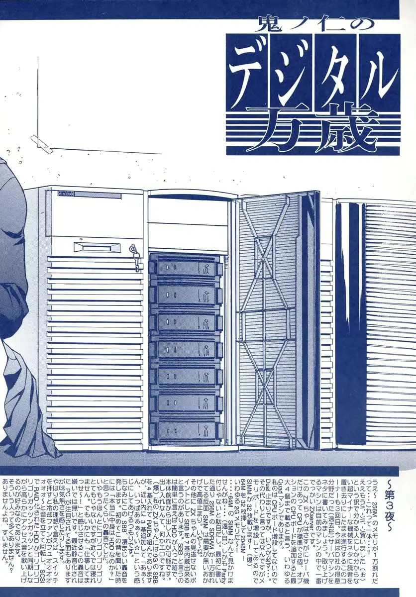 웹툰 이미지 74