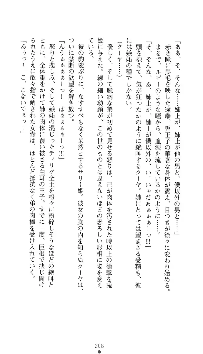웹툰 이미지 222