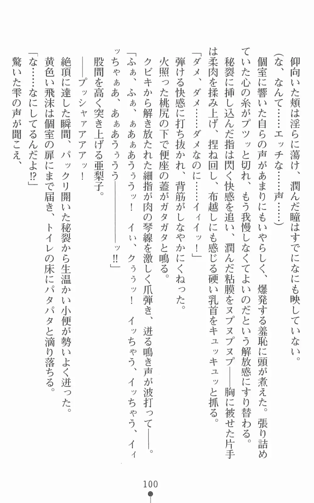 웹툰 이미지 116