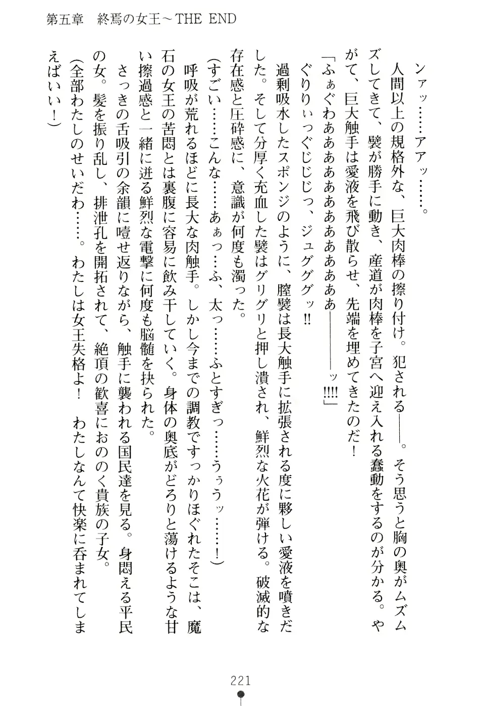 웹툰 이미지 236