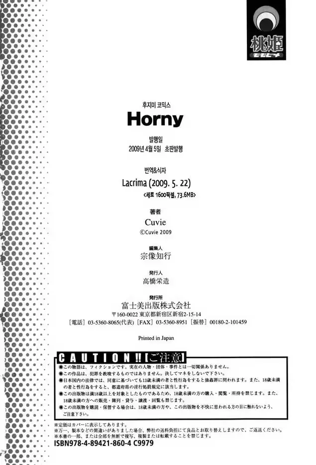 웹툰 이미지 176