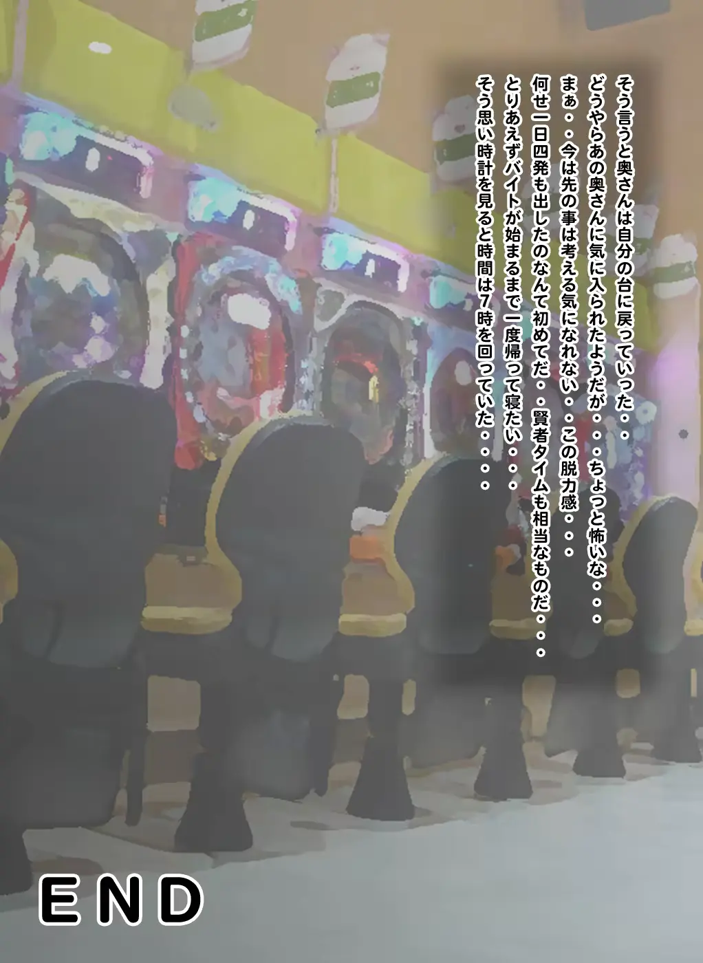웹툰 이미지 66
