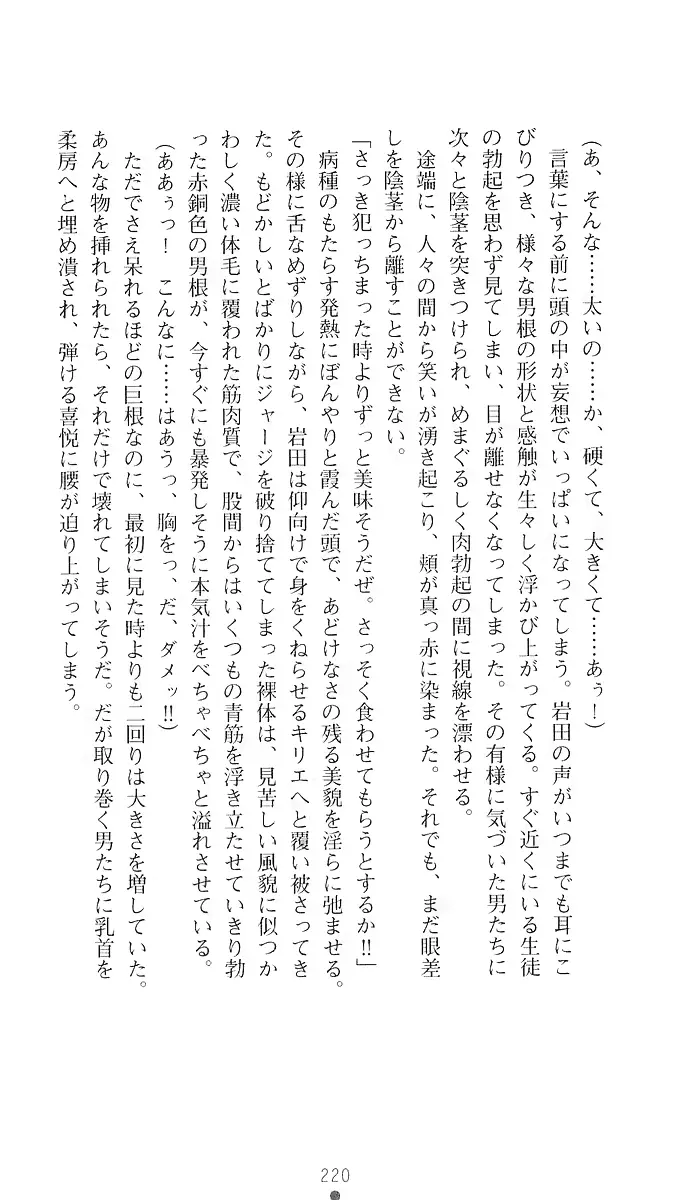 웹툰 이미지 228