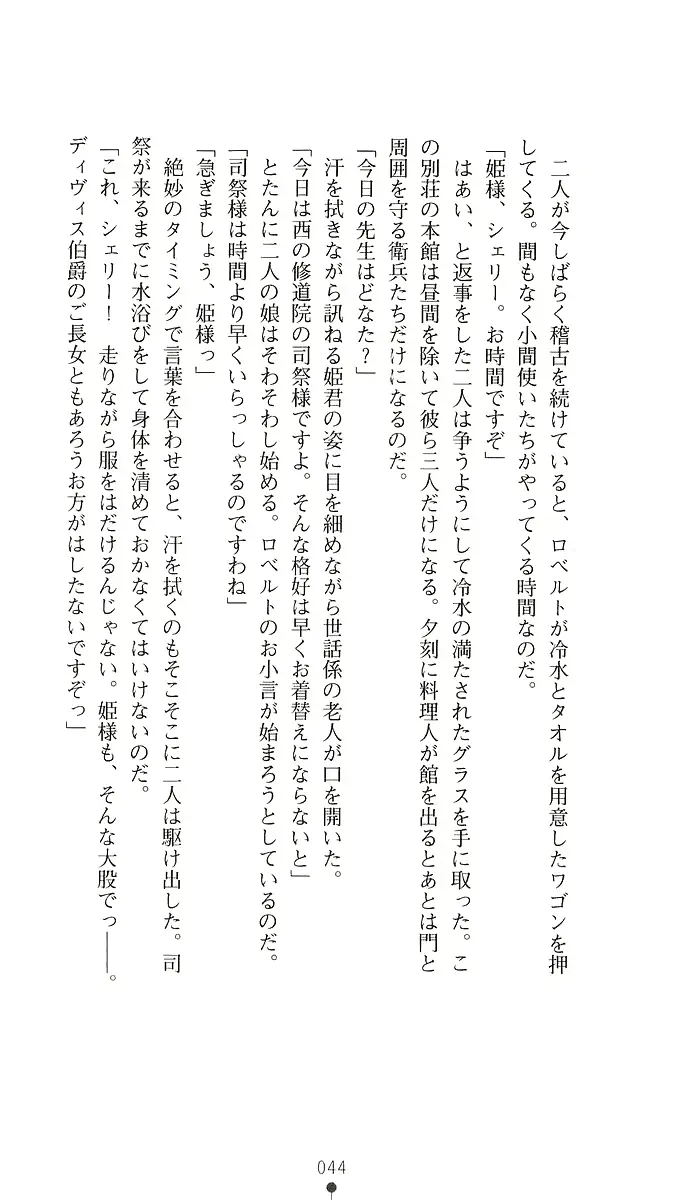 웹툰 이미지 58