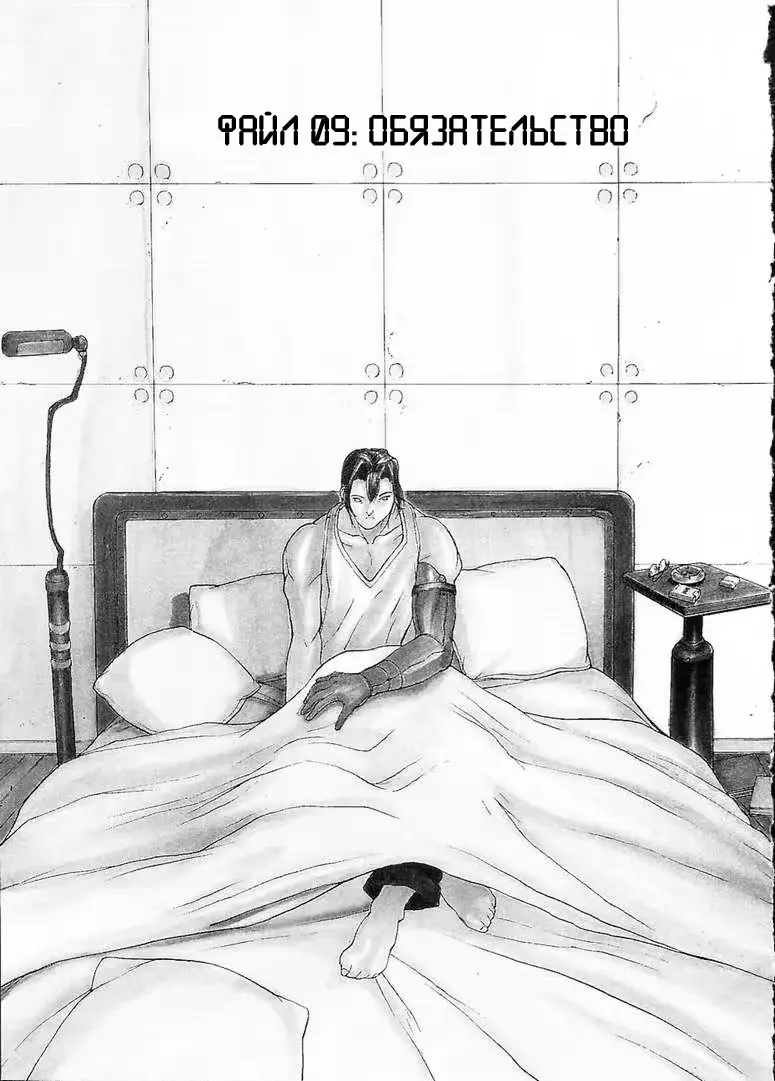 웹툰 이미지 158