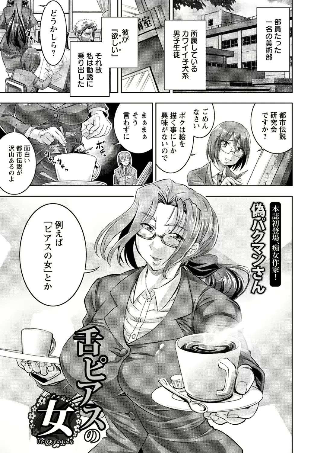 웹툰 이미지 264