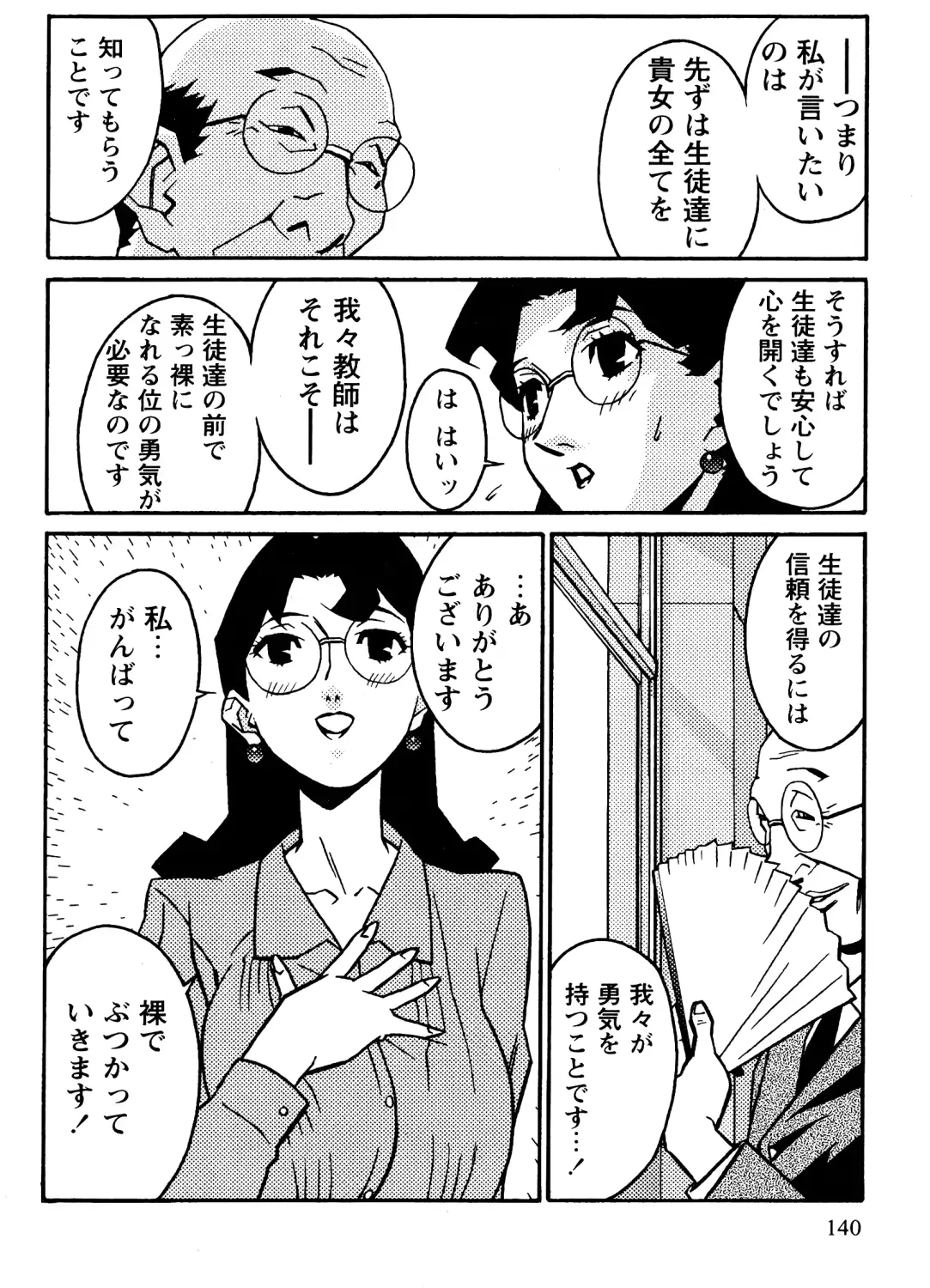 웹툰 이미지 140