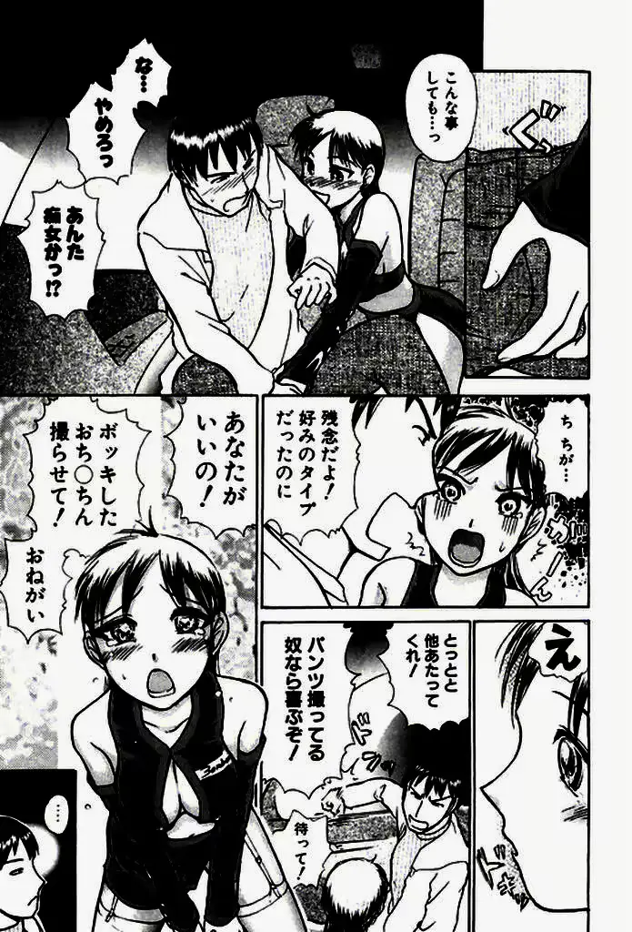 웹툰 이미지 181