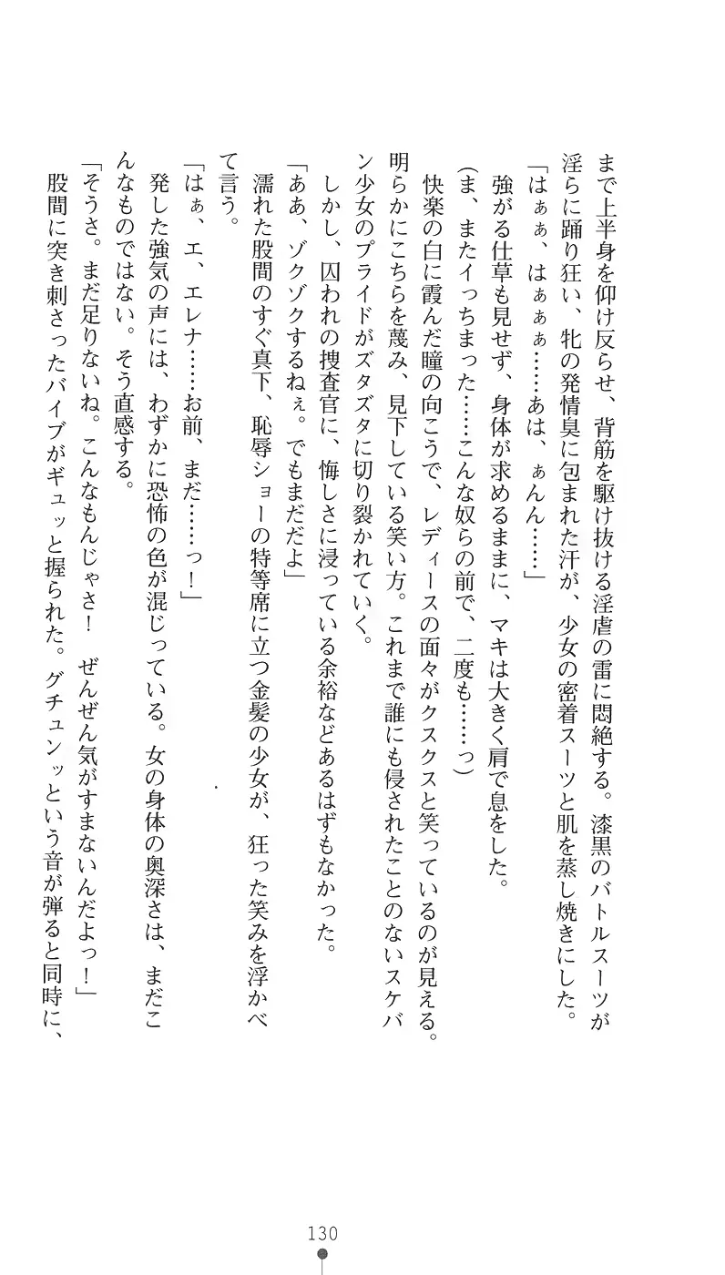 웹툰 이미지 141