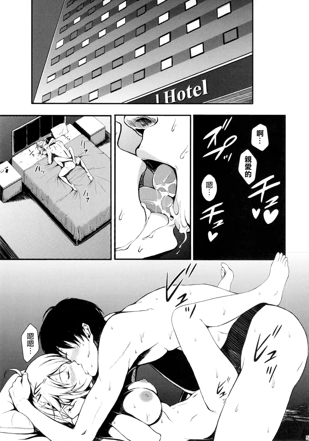 웹툰 이미지 3