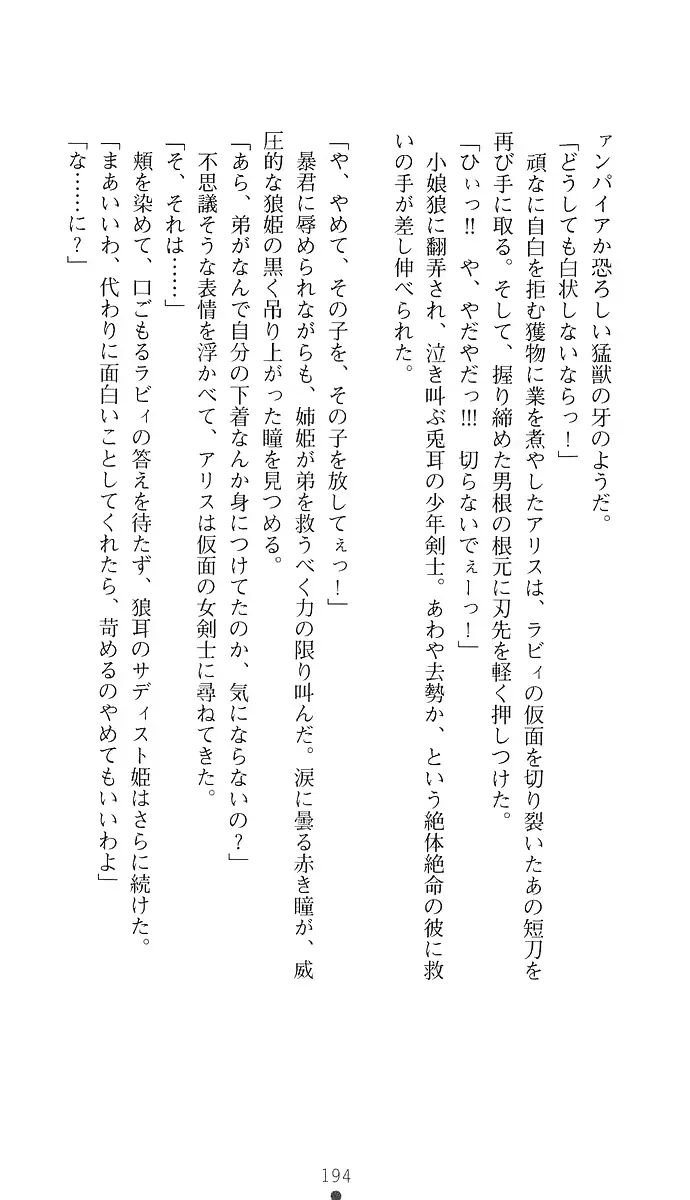 웹툰 이미지 208