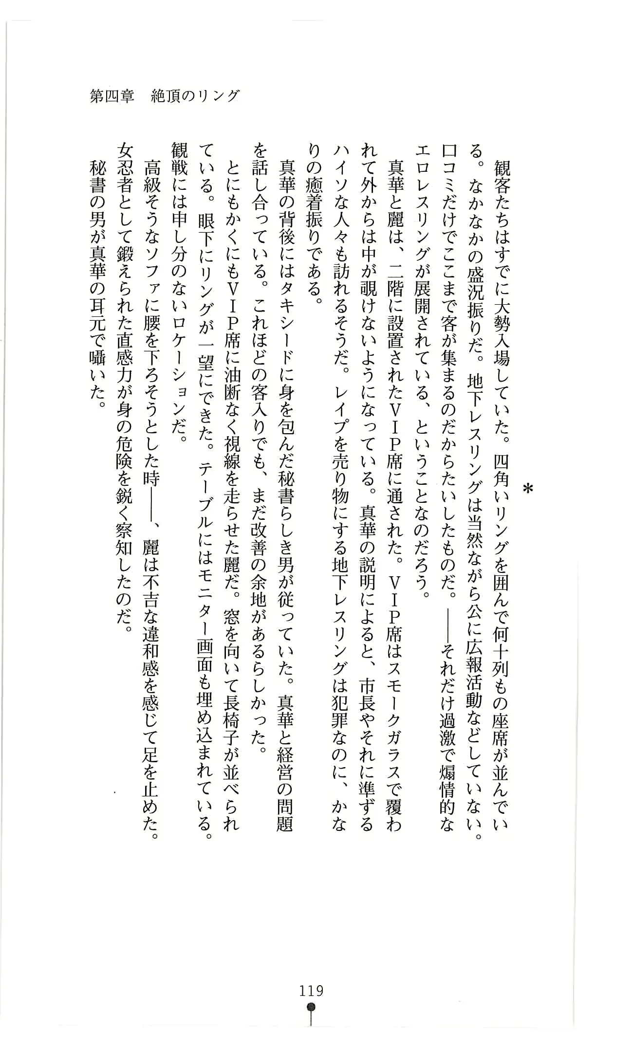 웹툰 이미지 131