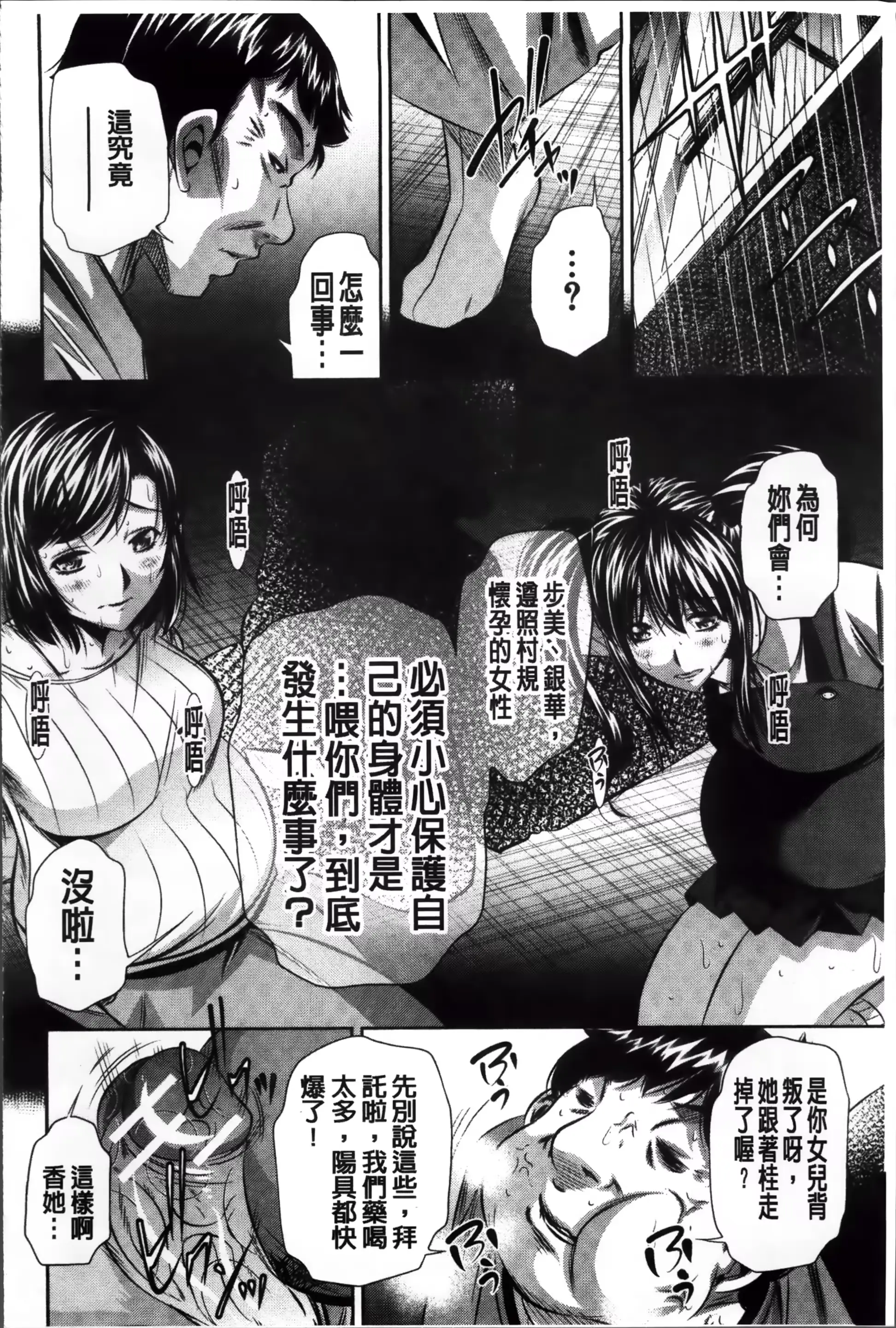 웹툰 이미지 216