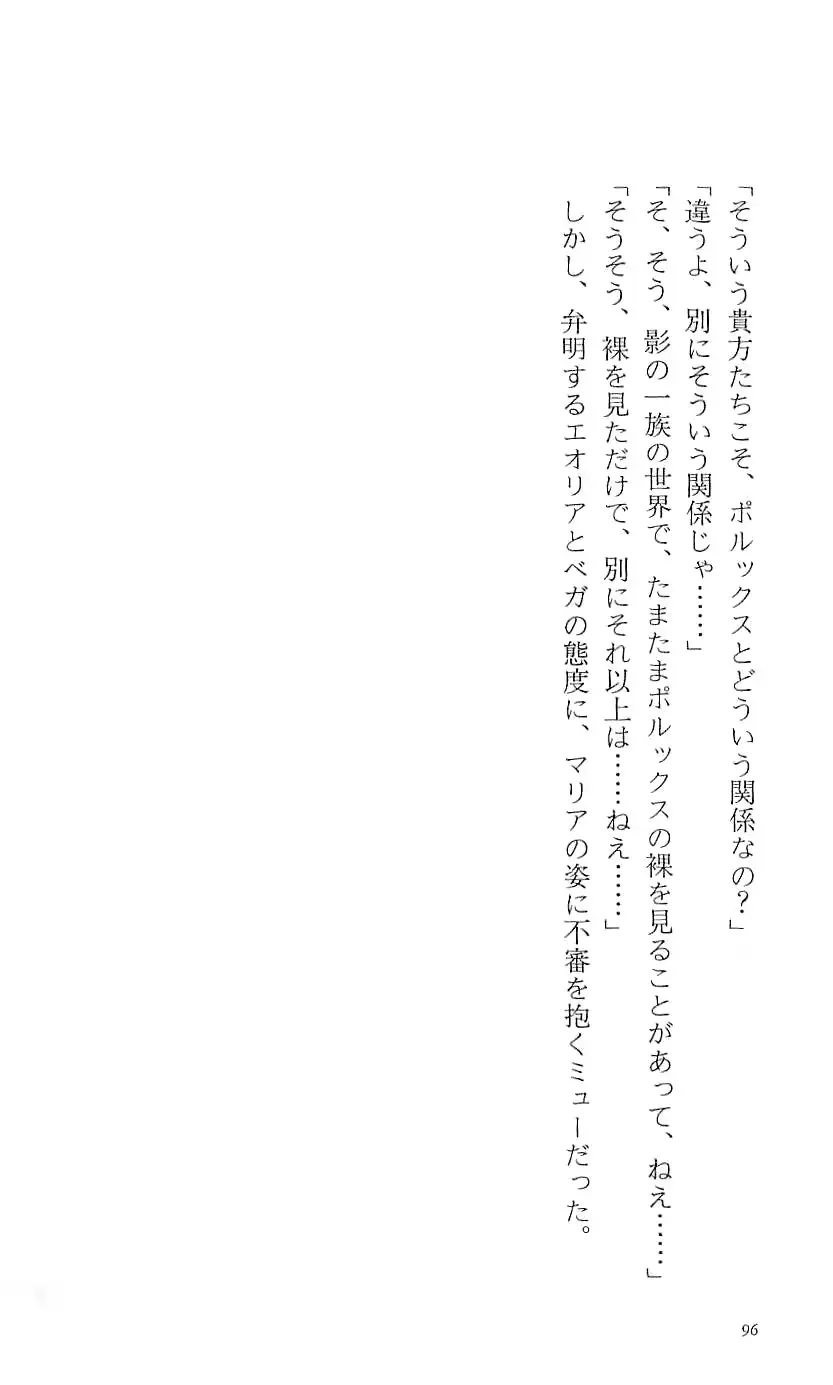웹툰 이미지 101