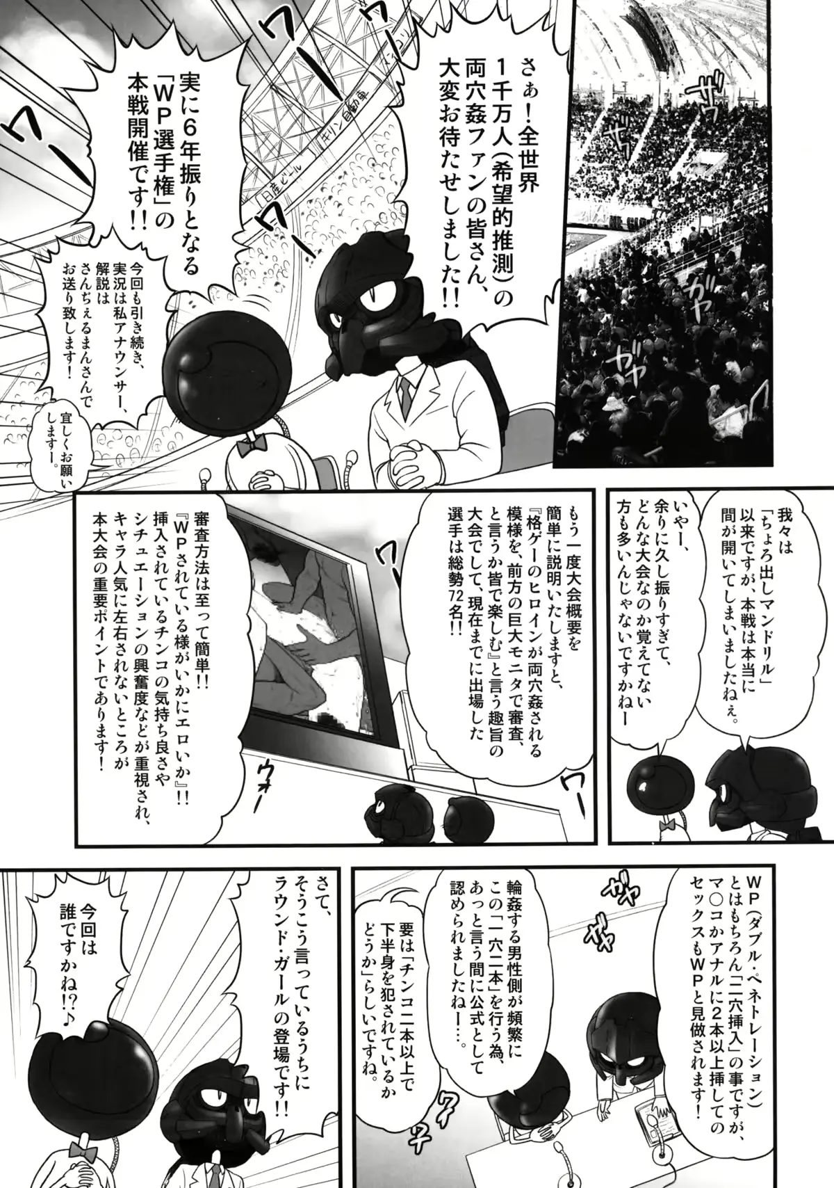 웹툰 이미지 4