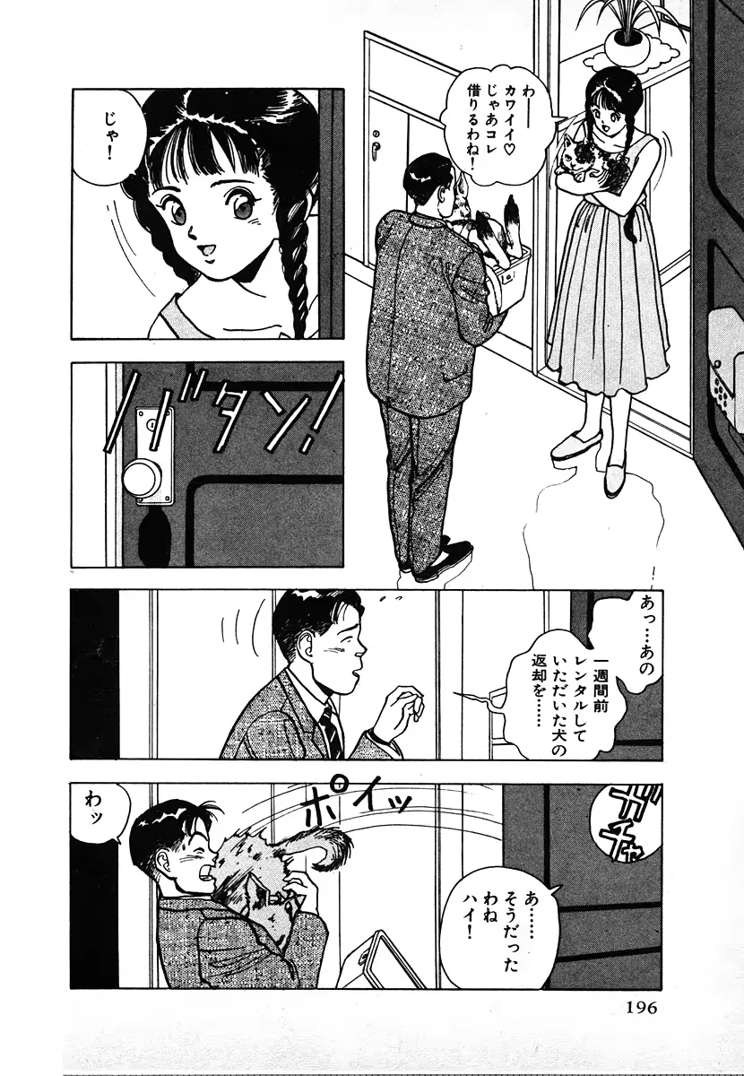웹툰 이미지 197