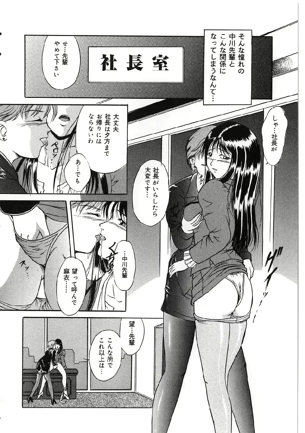 웹툰 이미지 143